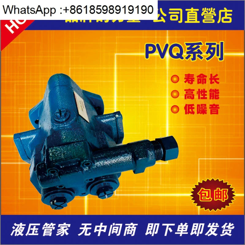 유압 오일 펌프 PVQ10-A2R 플런저 PVQ10/13/20/25/32/40/45