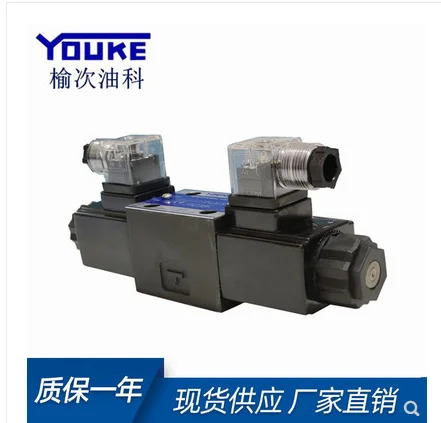YOUKE 유압 전자기 방향 밸브 DSG-01-3C60-A110-N1-50 DSG-01-3C60-A240-50