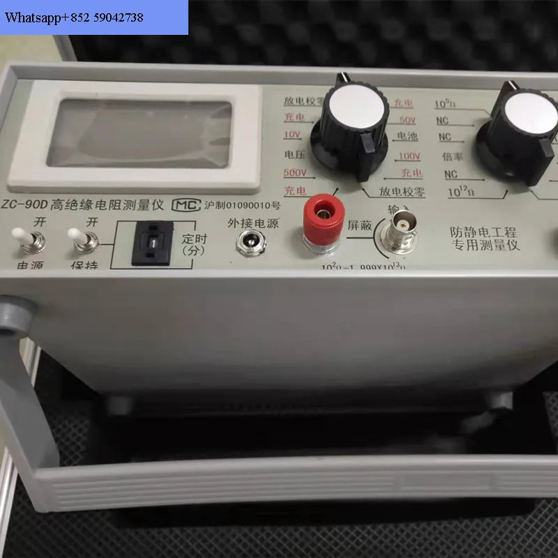 ZC-90D 절연 저항 측정기 정전기 방지 엔지니어링 저항특수 기기