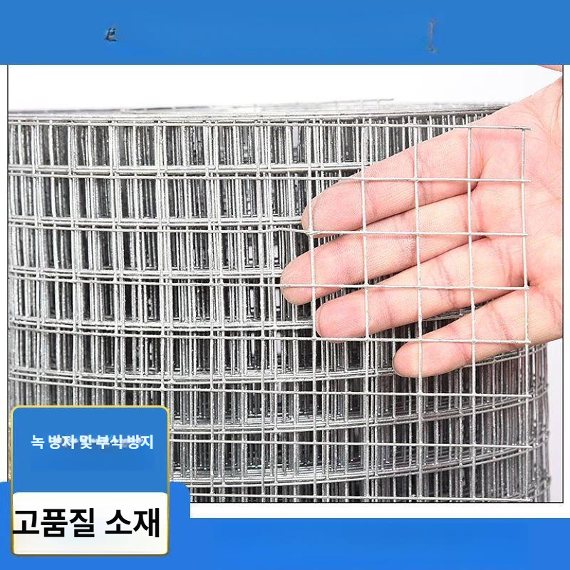 스텐 철망 사각 도금 아연 메쉬망 와이어 낙엽방지 높이 울타리망 탄소강 매쉬망 농장 - 상세 이미지 3