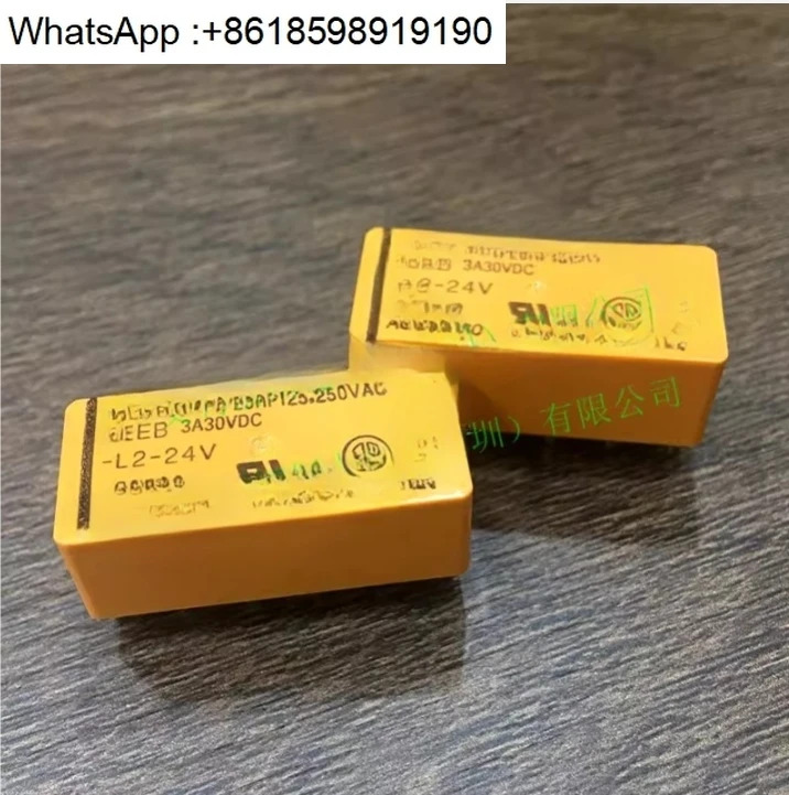 릴레이 오리지널 포장 24VDC