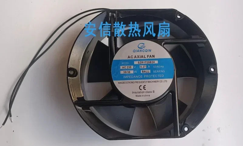 SZR1725B2H/20060HA2 전기 제어 상팬 17CM 220V 0.27A 주파수 변환기 냉각팬