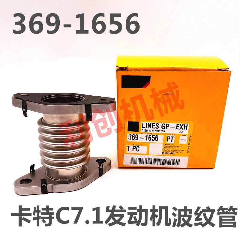 터보차저 연결 파이프 369-1656 굴삭기 부품 Caterpillar 324E 326E 329E C7.1