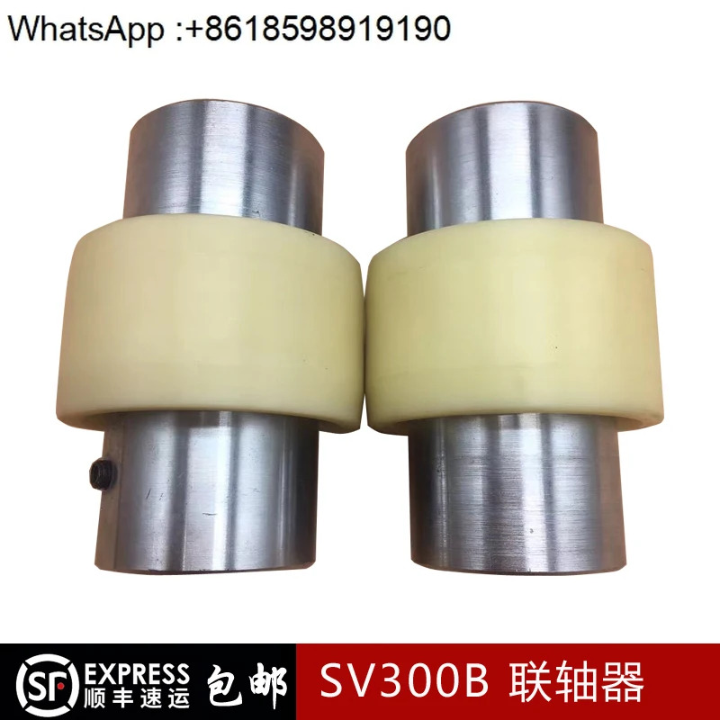 진공펌프 커플링 슬리브 SV100BSV300B 유지보수 부품