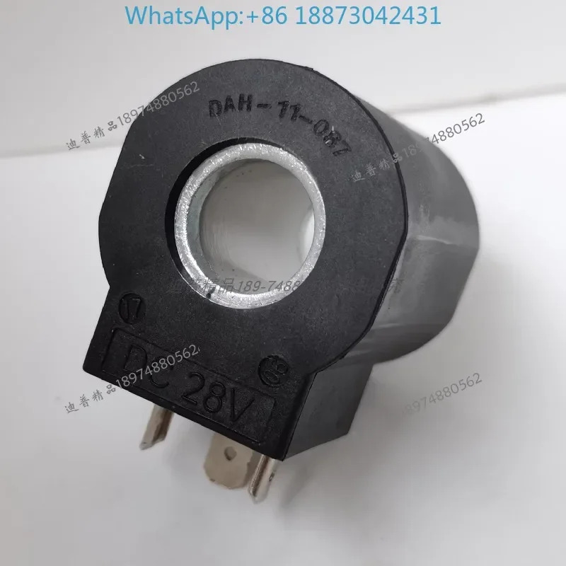 코일 DAH-11-008 059 002 077 087 001 032 006 064 009 012 013 지점