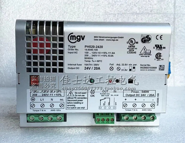 독일 MGV PH520-2420 스위칭 전원공급장치 14.6040.100 100-240V 포장