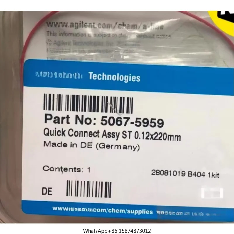 Agilent 퀵 커넥터 파이프라길이 5067-5859 220mm 신