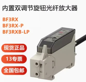 오토닉스 섬유 증폭기 BF4R BF3RX BF3RX-P BF3RXB-LP 5 핀 릴레이 PT8-S3DP5 모터 드라이버 MD5-HD14 MD5-HF14-AO