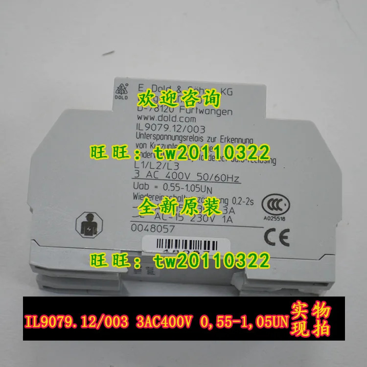 물리적 독일 DOLD d 릴레이 납품 0048057 IL9079.12/003