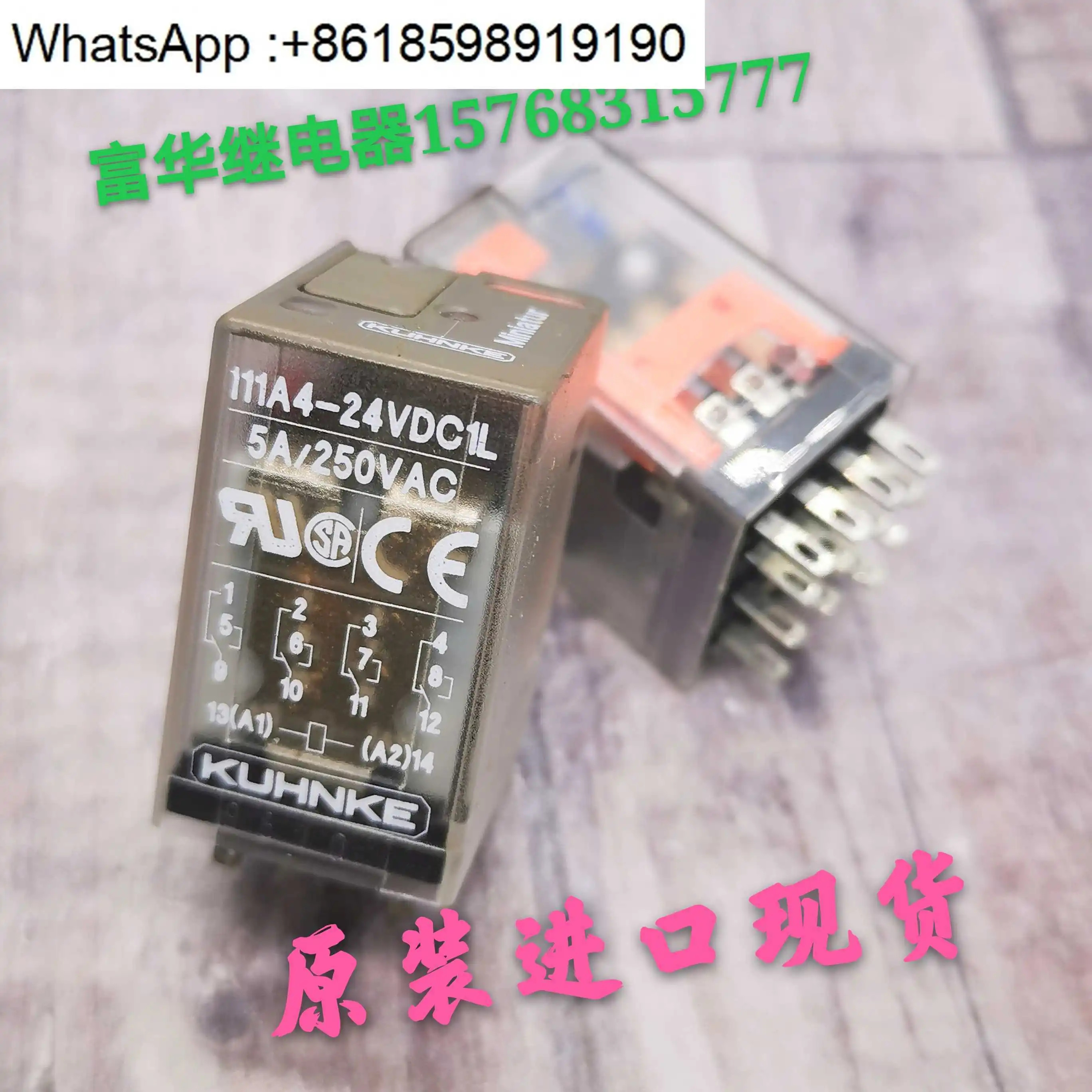 중릴레이 111A4-24VDC1L /1 소켓 Z376.02