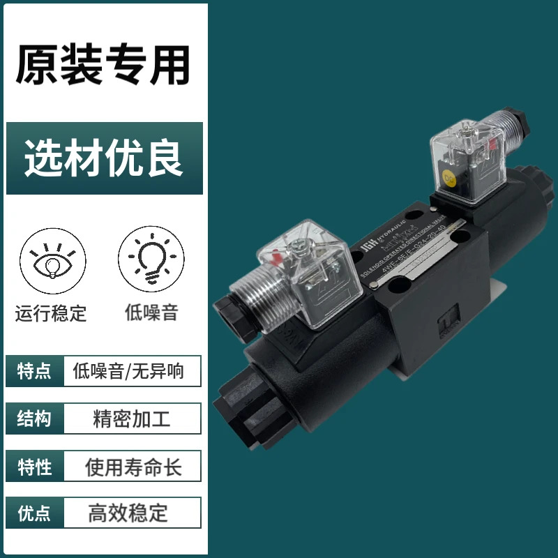 유압 솔레노이드 밸브 4WE-6D/E-G24-20 방향 CW220/50 6H J M G 6E Y