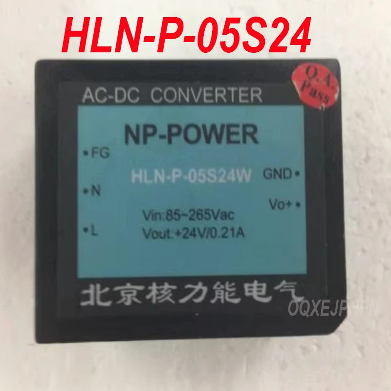HLN-P-05S24 전원공급장치 신