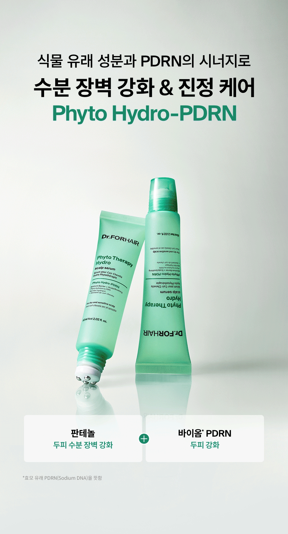 DR.FORHAIR Phyto Therapy Hydro Scalp Serum - details 6