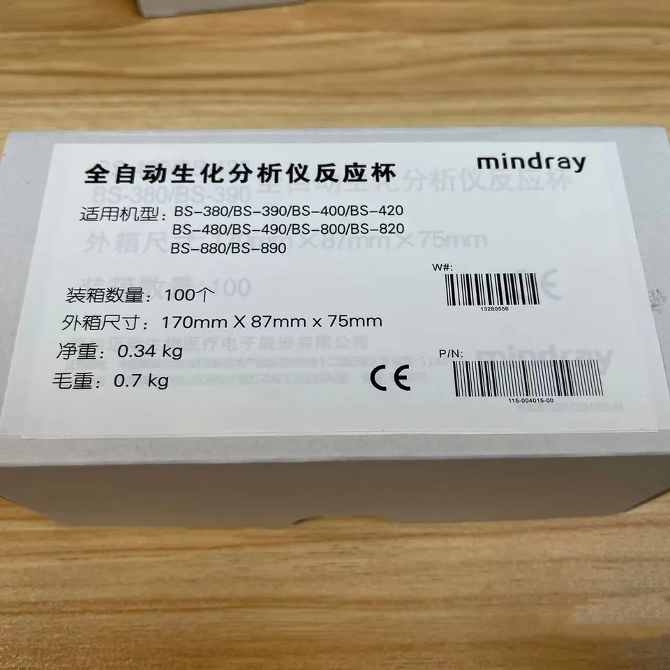 100PCS 큐벳 Mindray BS380 BS390 BS400 BS420 BS480 BS490 BS800 BS820 BS 880 BS890 Biochemiical 분석기 호환