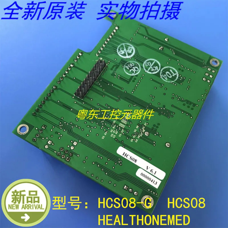 HEALTHONEMED HCS08 HCS08-G LFAAA1209512H E218318 PT78ST105H 신