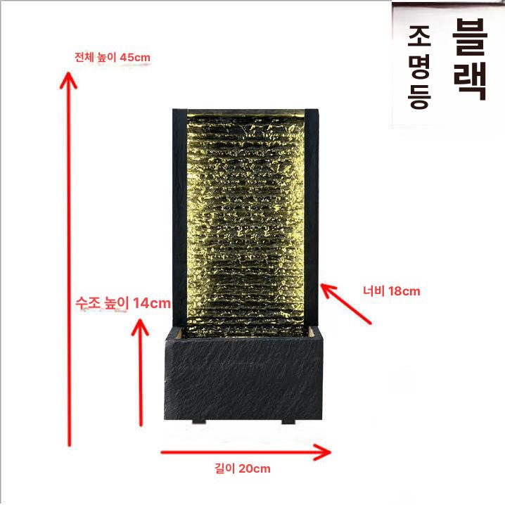 풍수 장식 미니분수대 인테리어 가정용분수대 미니폭포 실내분수대 탁상용 안개 카페 - 상세 이미지 3