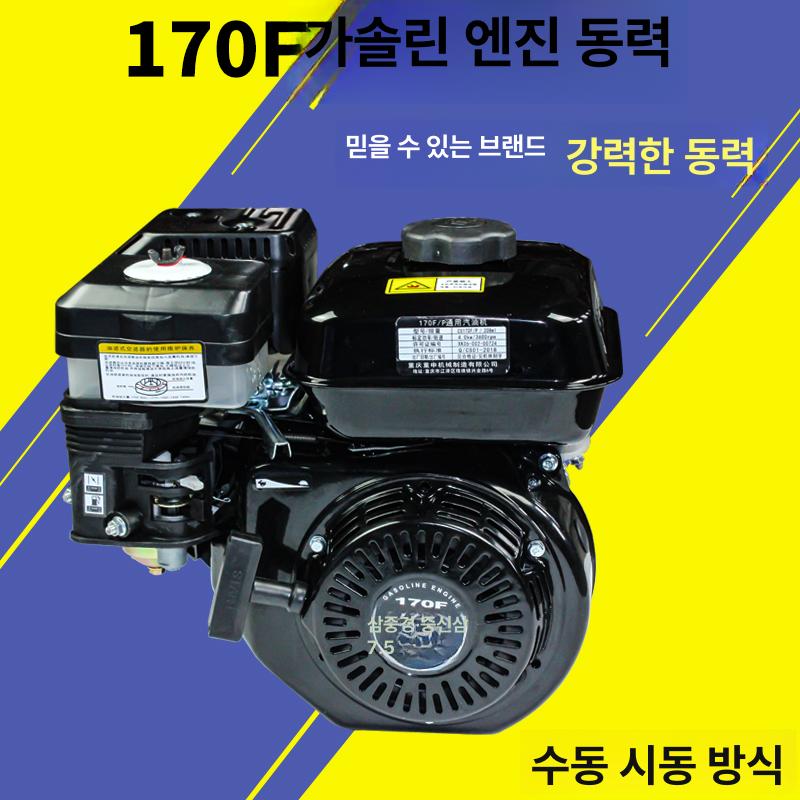 가솔린 발전기 농업용 저소음 단상 삼상 공업용 공장 디젤 산업용 양수기 다용도 내연 - 상세 이미지 4