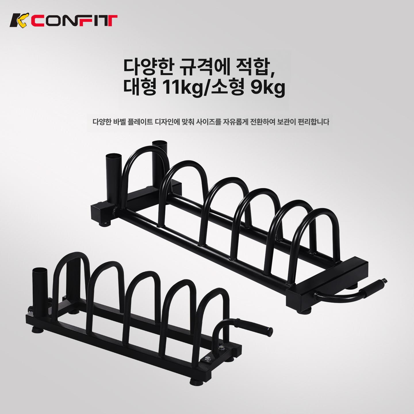홀더 이동식 원판거치대 선반 바벨 스탠드 플레이트 헬스 크로스핏 디스크 받침 덤벨 - 상세 이미지 3