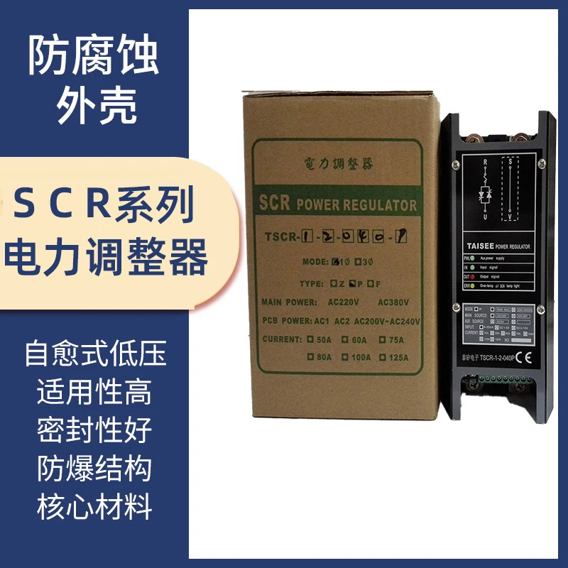 TAISEE 아날로그 전원 레귤레이터 TSCR - 1-2-075 P 4-4-100