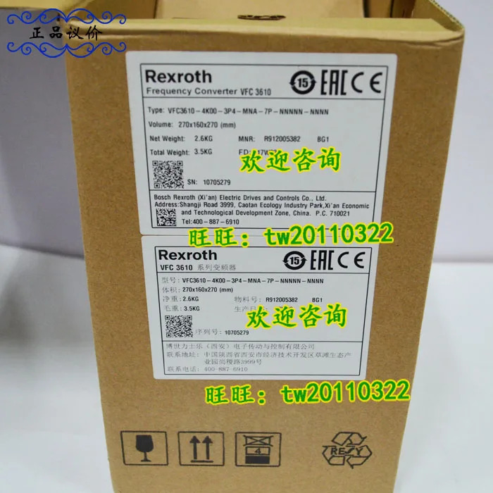 실제 VFC3610-4K00-3P4-MNA-7P-NNNNN-NNNN 렉스로스 인버터