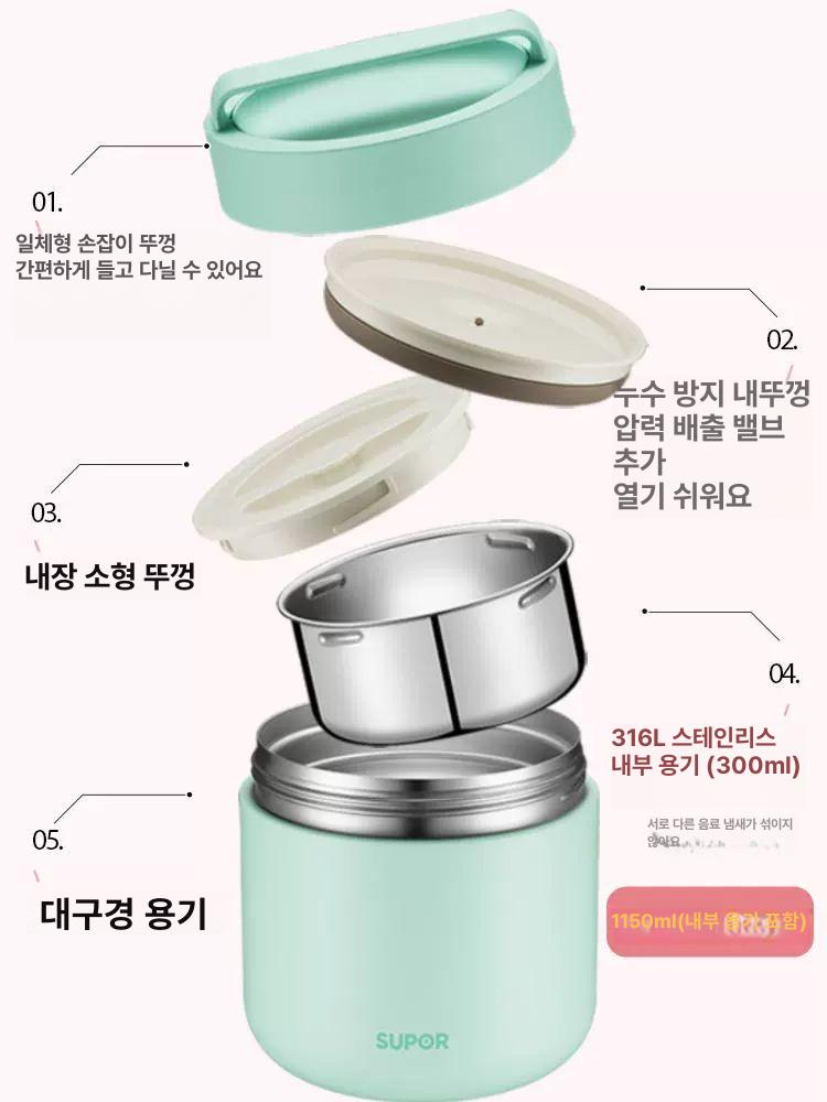 대용량 스텐보온통 보냉 업소용 스테인리스보온통 보온죽통 식당용 밥통 이유식 - 상세 이미지 4