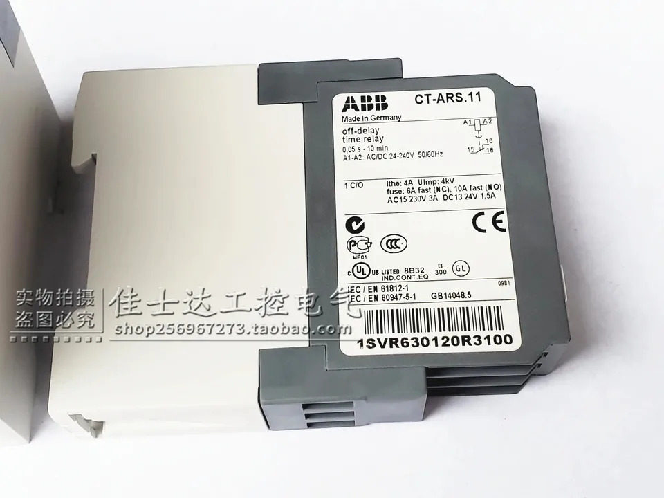 오리지널 ABB 타임 릴레이 CT-ARS.11 24-240V AC/DC 1SVR630120R3100