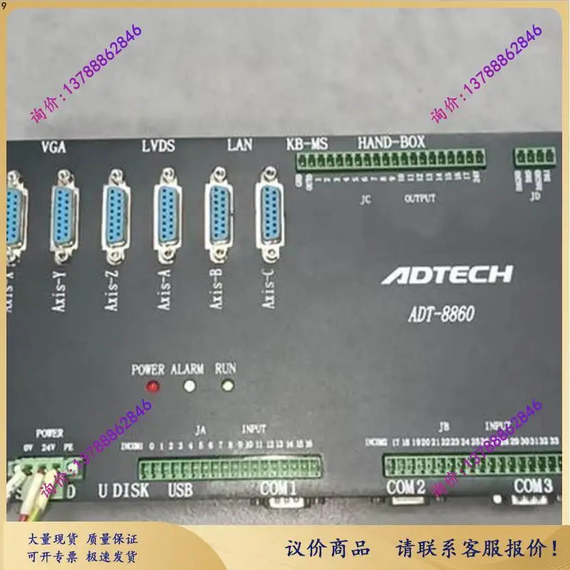ADTECH ADT-8860 이더넷 6 축 오프라모션 프로그래밍 협의