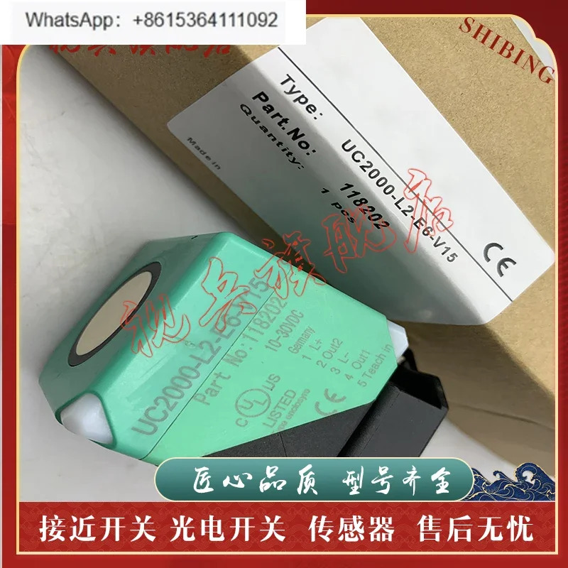 UC4000-L2-I-V15-Y263652 UC4000-L2-I-V15-Y286494 초음파 센서