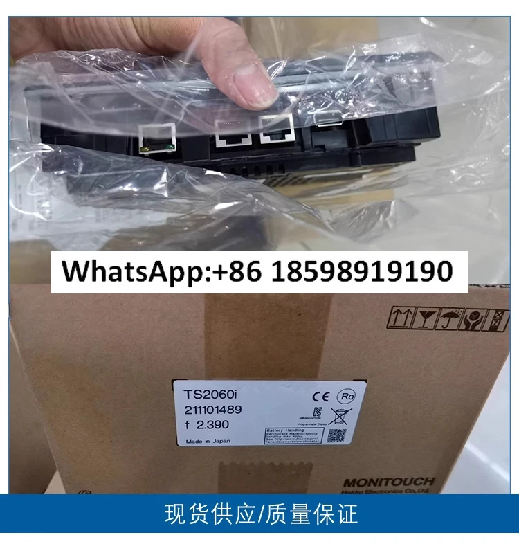 인터페이스 TS2060 터치 스크린 TS2060I 원본