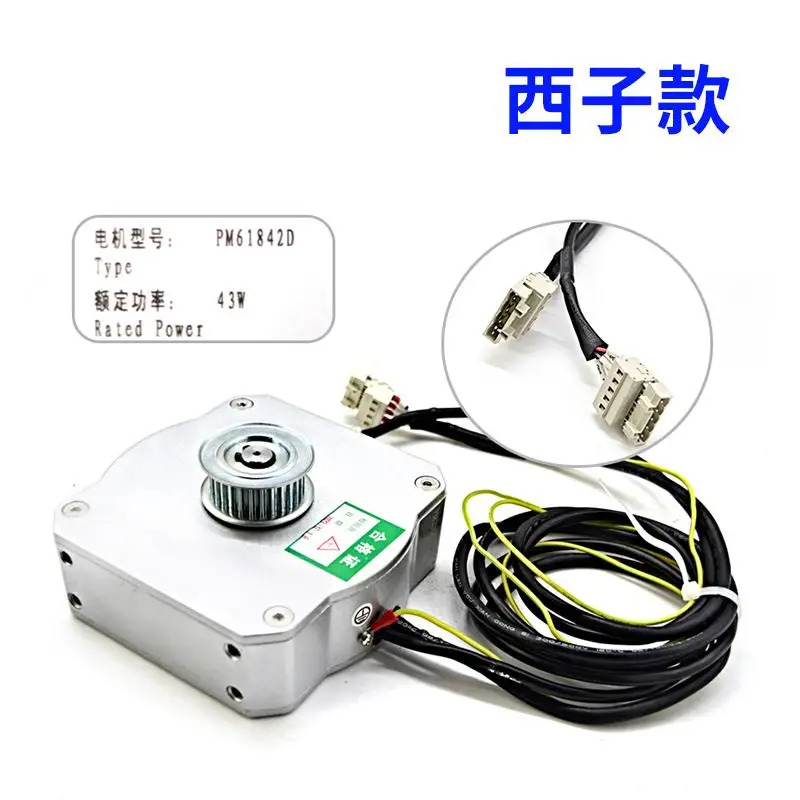CANLI 영구 자석 동기 모터 도어 PM61842/PM61842D/PM81842/PM61855D