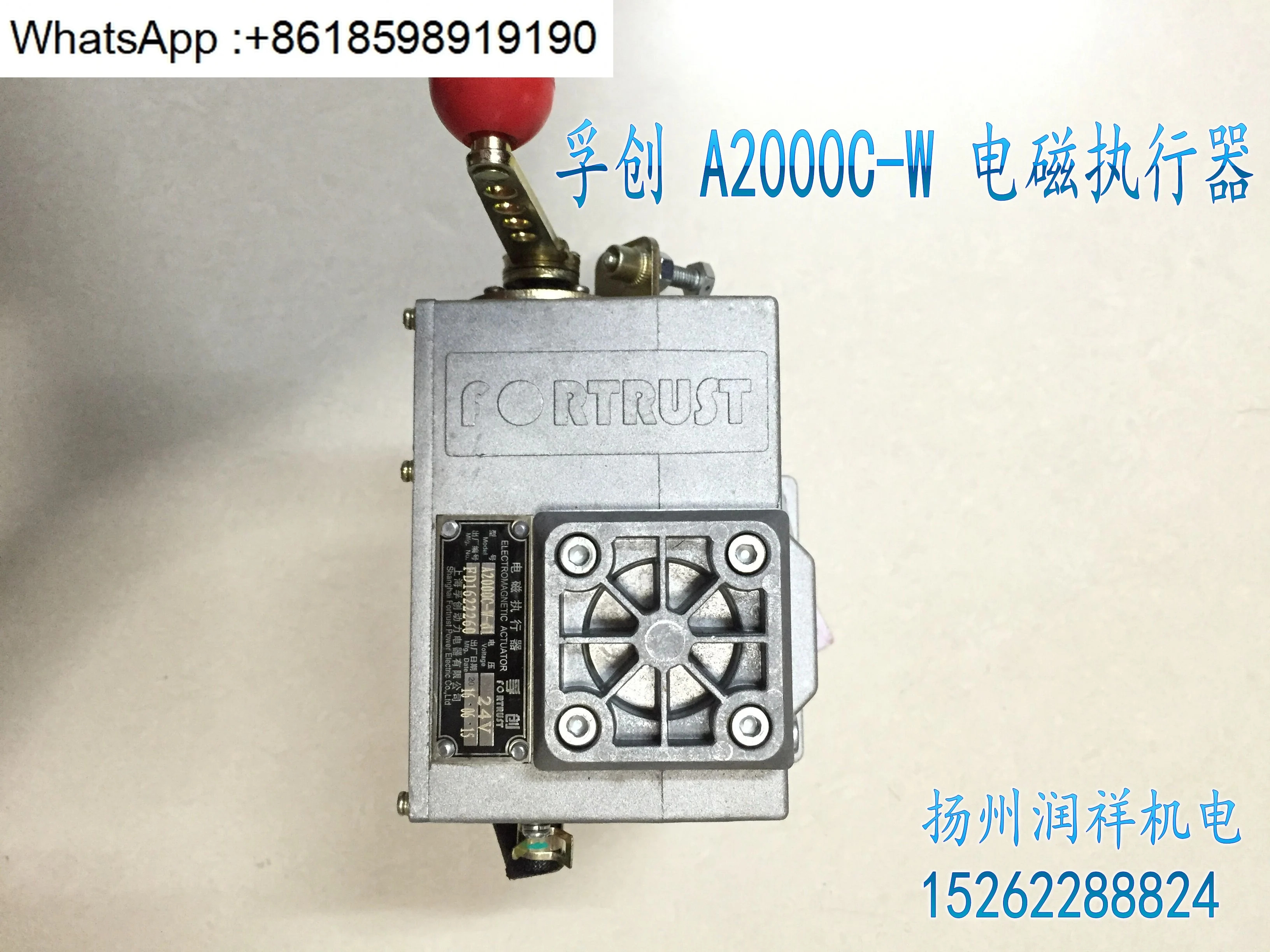 A2000C-W 전자기 액추에이터 발전기 오일 펌프 스로틀 컨트롤러 A2000C-F