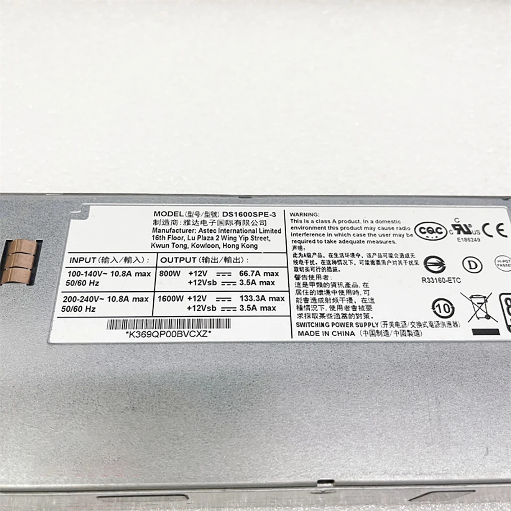 CISCO 전원공급장치 1600W DS1600SPE-3 리퍼