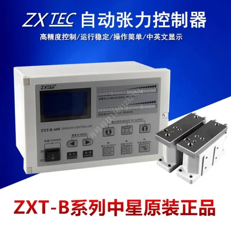 ZXT-B-600 자동 장력 A 정전력 컨트롤러 1000