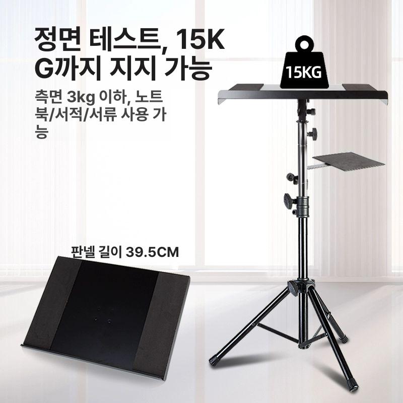 삼각대 휴대폰 거치대 야외 촬영용 스탠드 휴대용 핸드폰 브래킷 조절식 - 상세 이미지 4