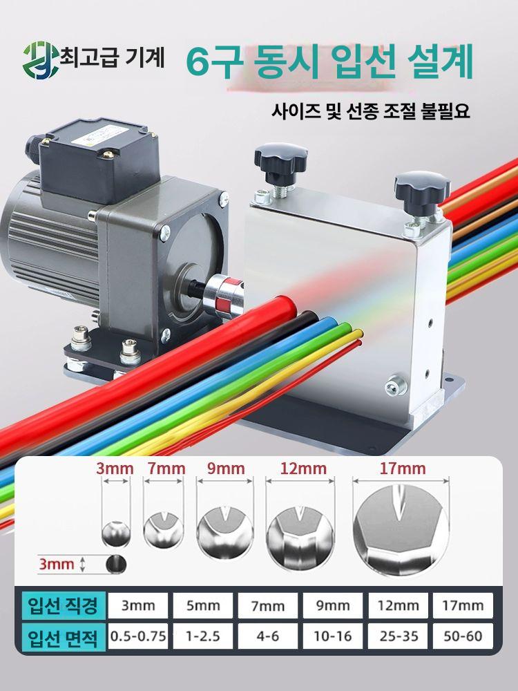 전선 피복 제거 산업용 자동 탈피기 와이어 스트리핑 커터 전동식 - 상세 이미지 3