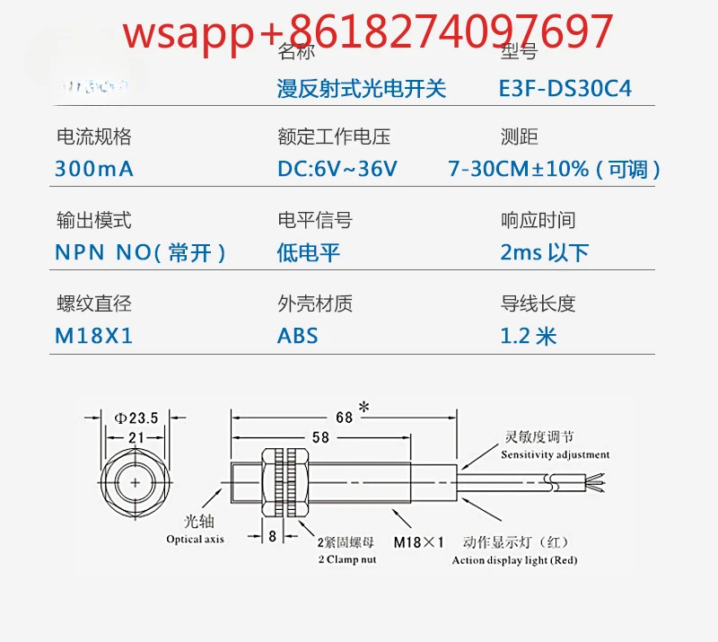 확산 반사 센서 감지 광전스위치 E3F-DS30C4 C2 P1 P2 3 선 NPN 정상 개방 24V