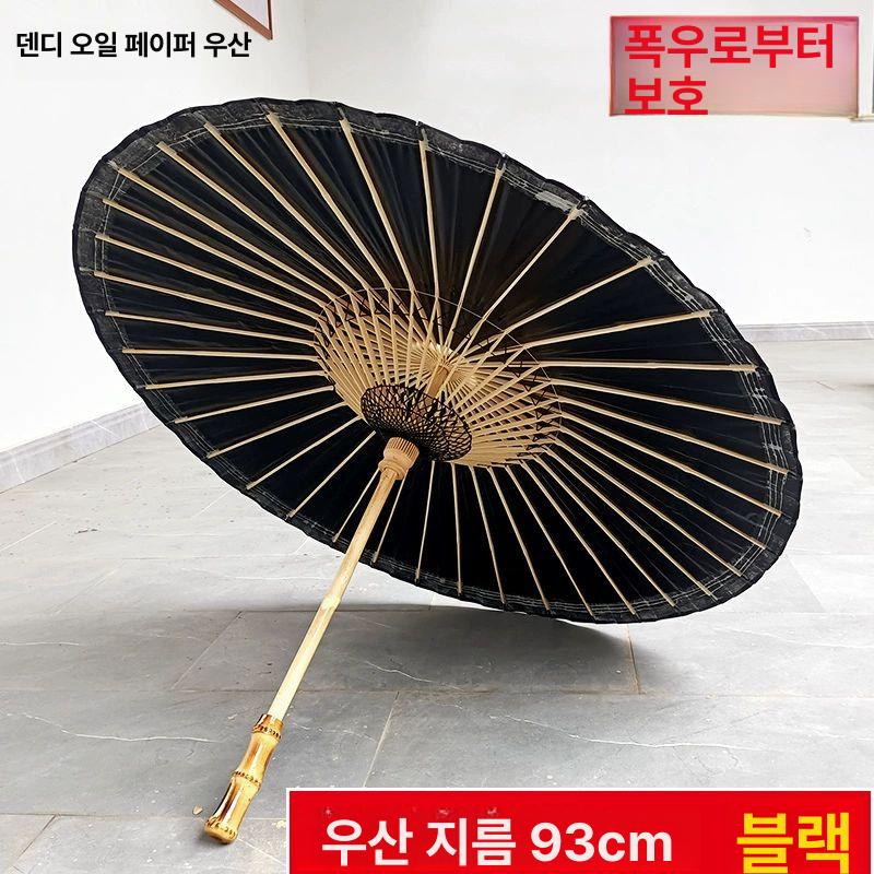 빈티지 전통우산 촬영용 전통굿즈 장식 양산 프리미엄 인테리어 스타일 민속품 - 상세 이미지 5