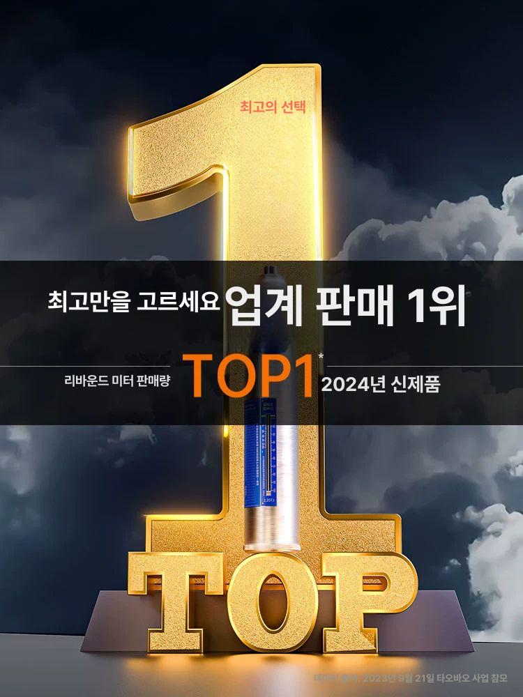 콘크리트 테스터 경도 측정기 몰탈 슈미트해머 감지기 시멘트 직독식 고강도 정밀 - 상세 이미지 2