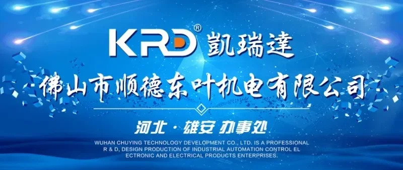 Kairuida 마그네틱 파우더 자동 장력 컨트롤러 KTC818A 828A 838AC KTC680