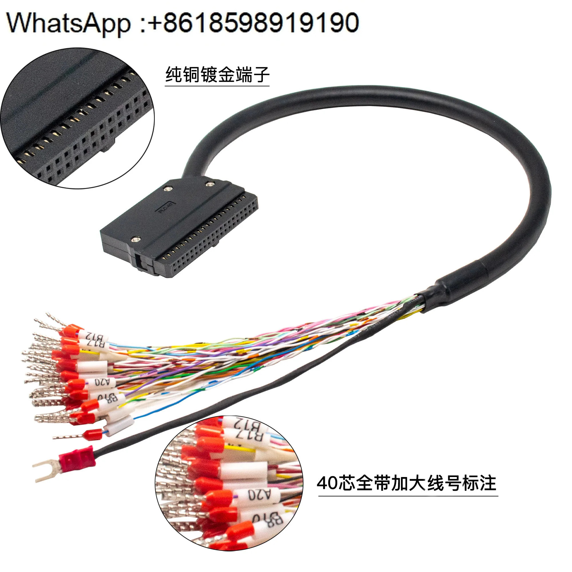MIL-40핀 PLC 입력 출력 제어 케이블 Omron KEYENCE