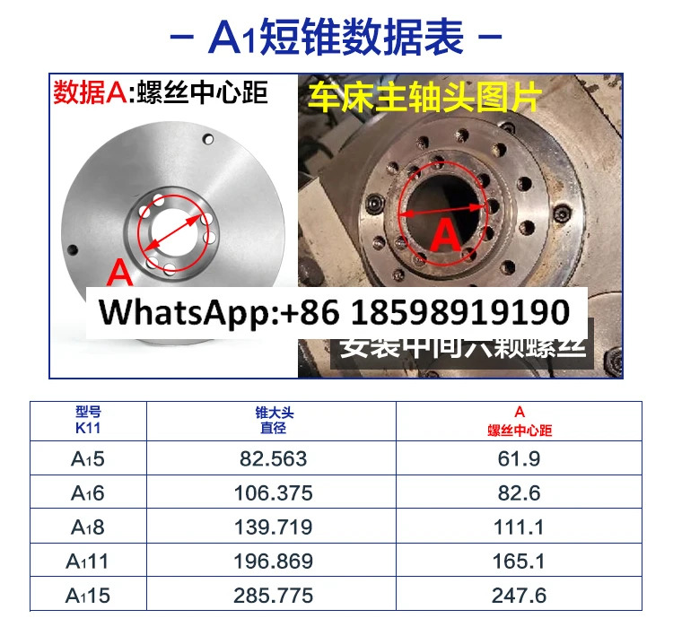 글로벌 셀프 센터링 3조 척 D8형 수치 제어 공작 기계 A2형 스핀들 K11250 플랜지가 숏 콘 C6형