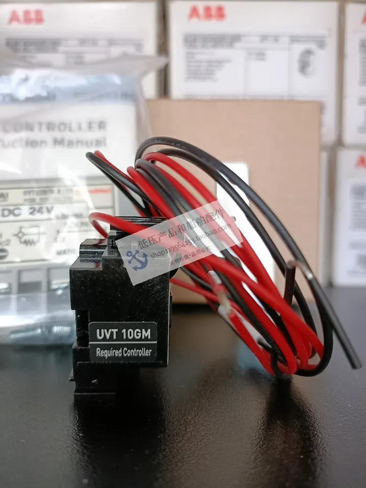 오리지널 모던호환 모던 몰드 케이스 회로차단기 액세서리 저전압 트립 UVT10GM호환 DC24V/220V 신