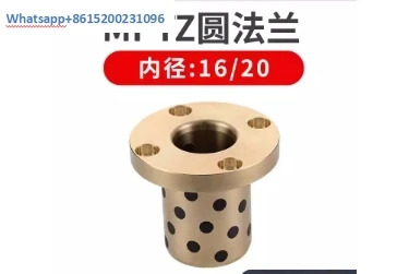 라운드 플랜지 흑연 구리 슬리브 내마모성 베어링 자체 합금 오일 프리 OFR01 16 20개