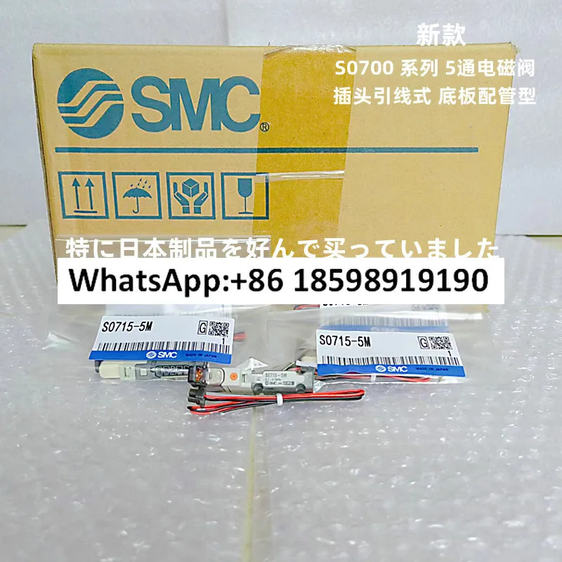 S0715-5M SO715-5MO S0725-5MS0715R-5MOSO715R-5MS0715-5G 솔레노이드 밸브