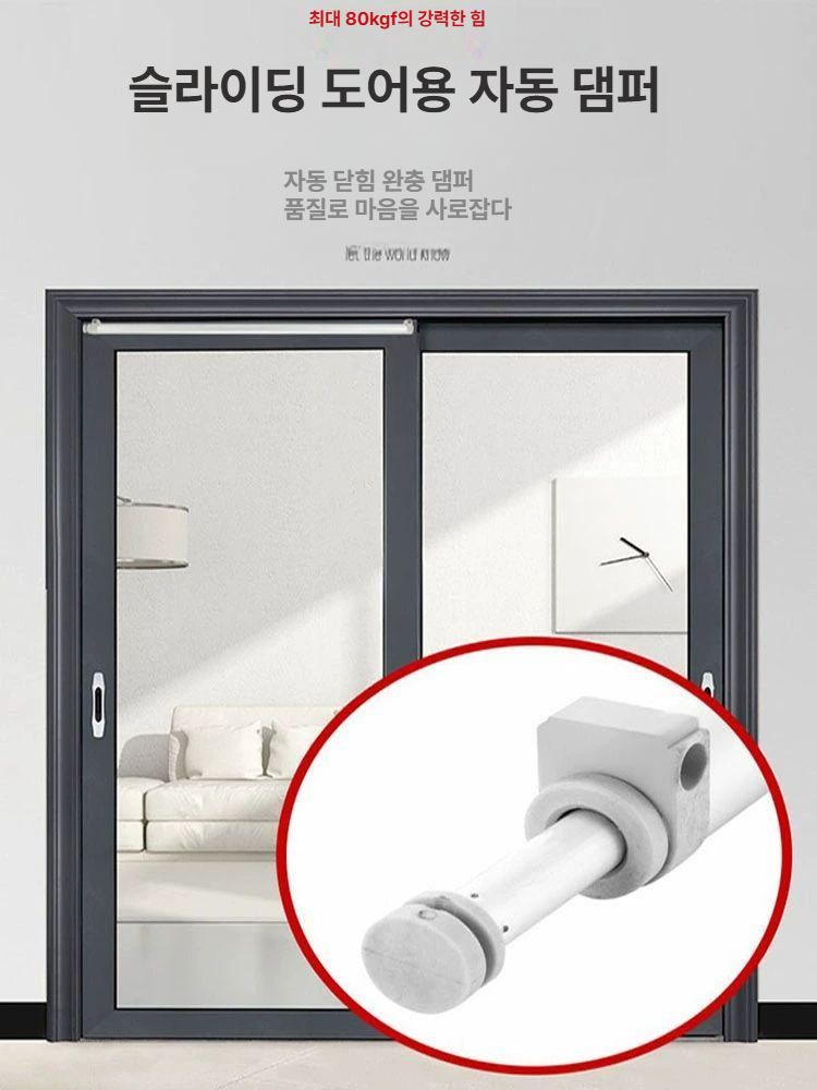 미닫이 문 도어클로저 셔터 슬라이딩 온기 도어 현관 반자동 냉방 방풍 가게 속도조절 - 상세 이미지 2