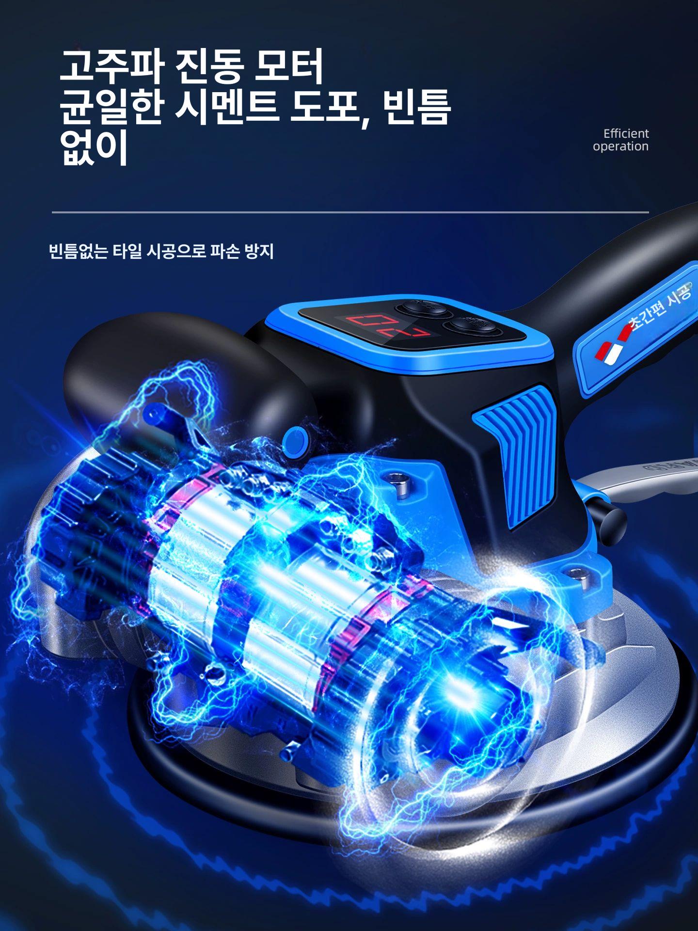 전동 타일 진동흡착기 부착식 배터리 빨판 벽돌 레벨링 타일기 - 상세 이미지 4