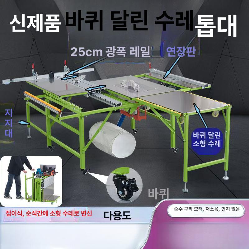 접이식 톱테이블 작업대 정밀 목공용 선반 톱다이 보조 톱절단기 - 상세 이미지 2