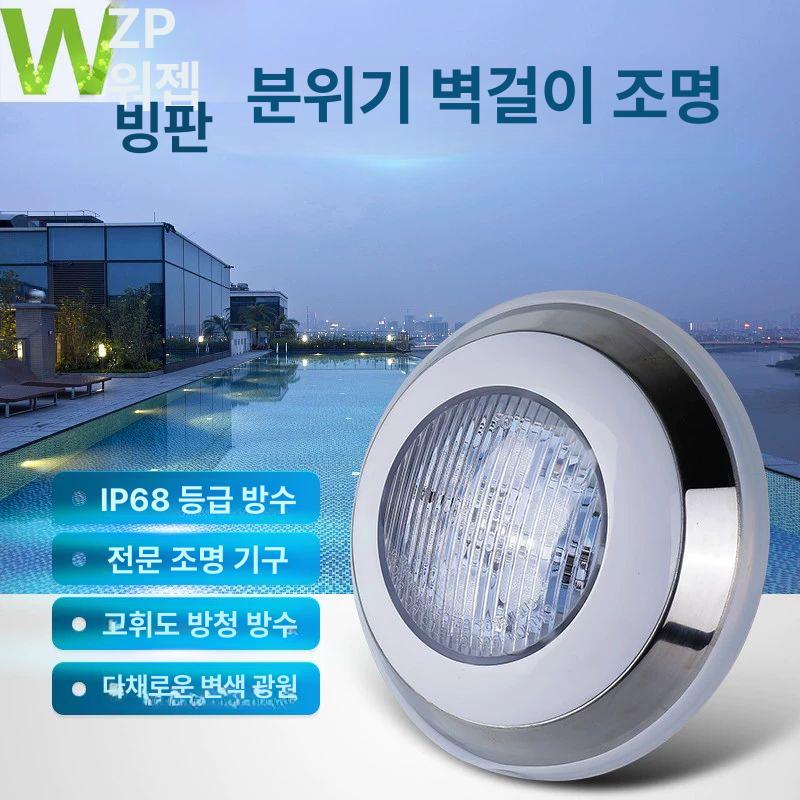 야외 수중조명 수중등 풀장 라이트 정원등 램프 수목등 수영장조명 실외 경관조명 - 상세 이미지 5