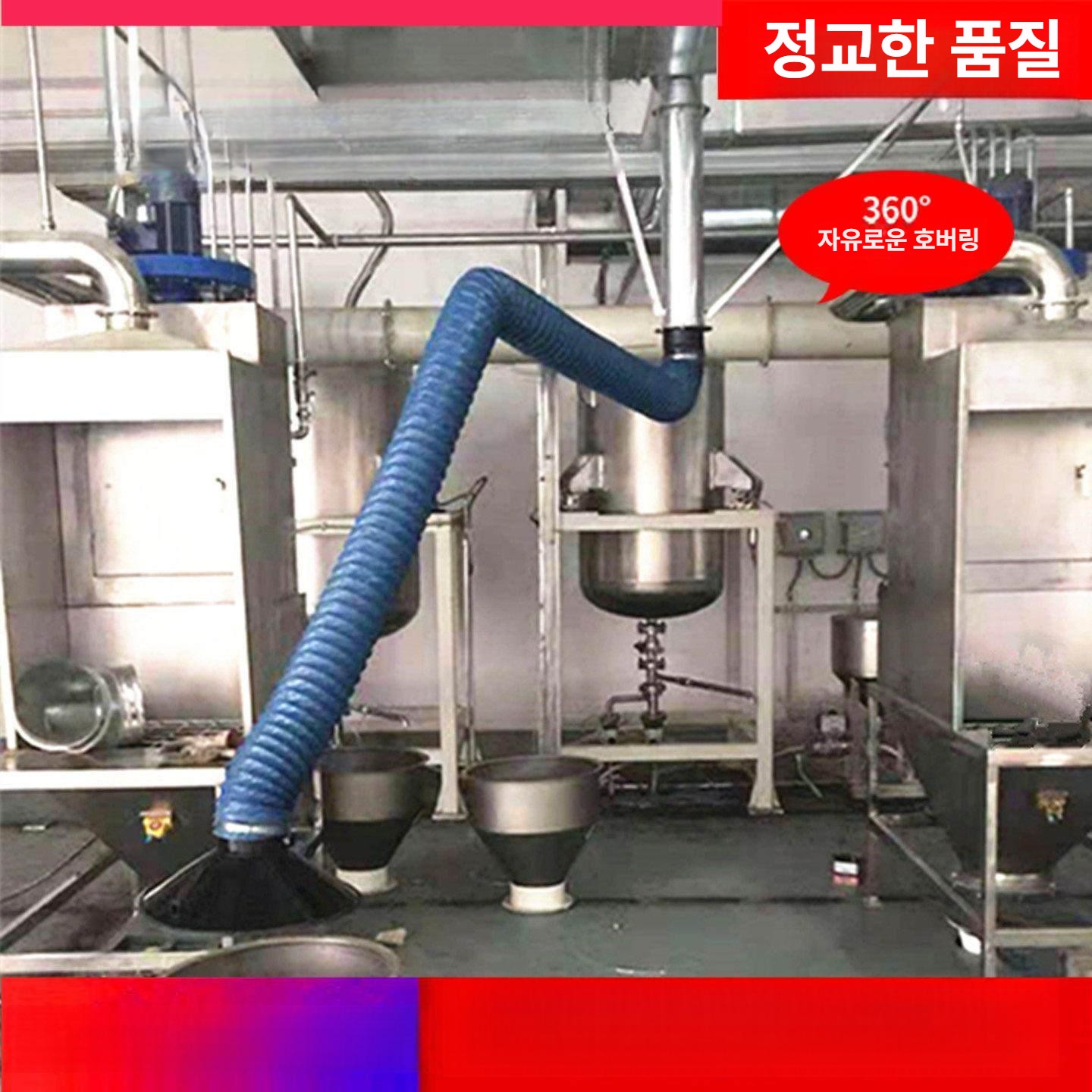 이동식 국소배기장치 후드 공업용 흡입 산업용 실험실 제연기 환경 - 상세 이미지 2