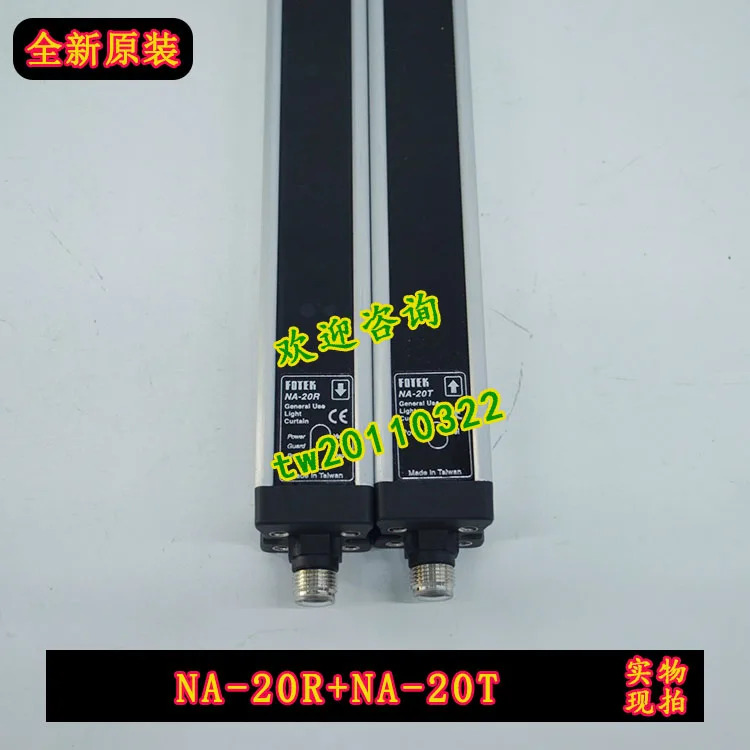 NA-20 NA-20E 대만 포텍 안전 라이트 공급